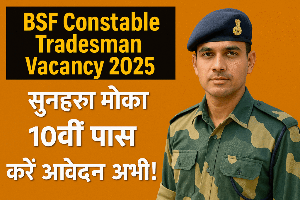 BSF Constable Tradesman Vacancy 2025
